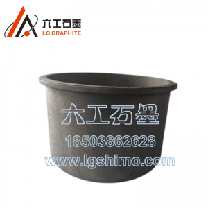 碳碳坩堝的特點(diǎn)！
